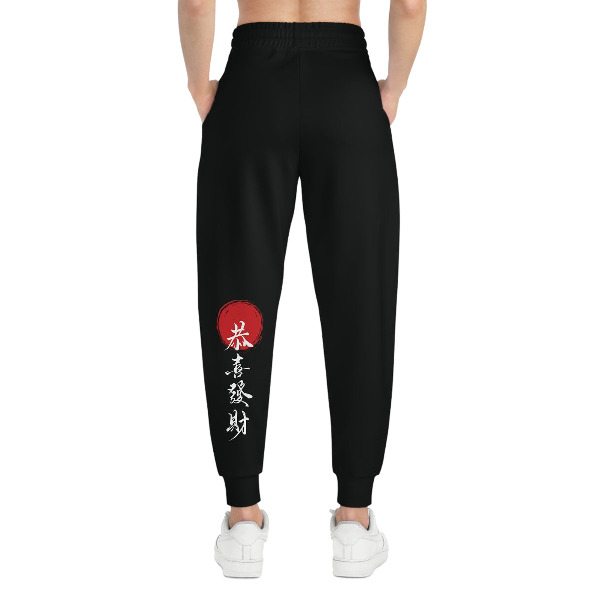 Koi Yin-Yang Joggers    Red Koi Fish Athletic Sweatpants